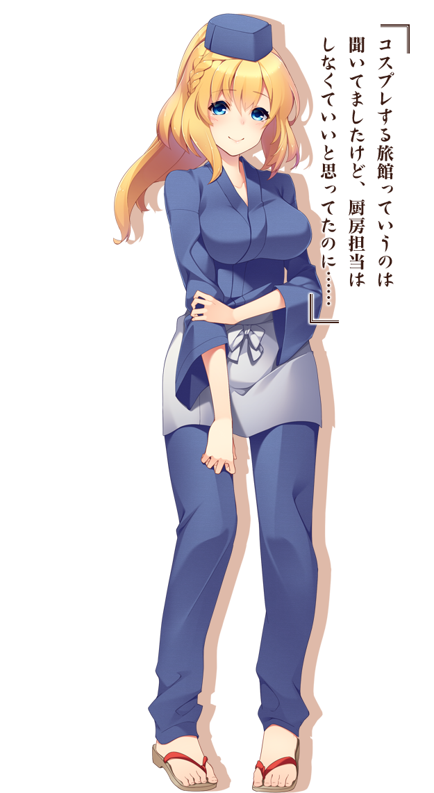 赤倉 小羽