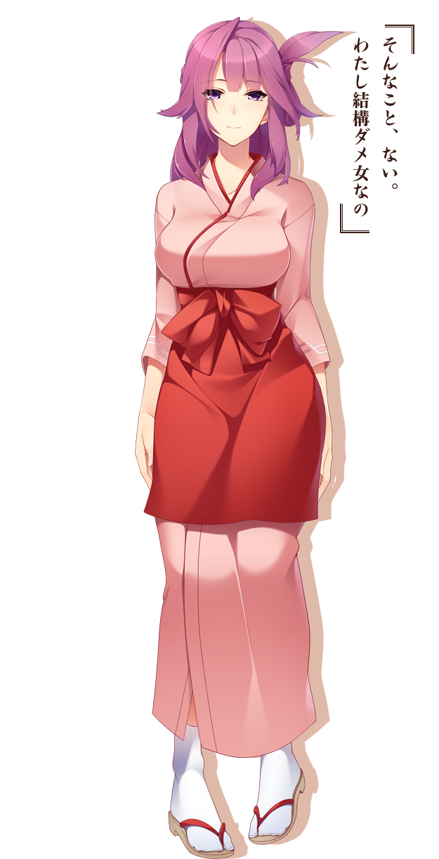最上 咲奈