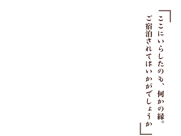 池月 春斗