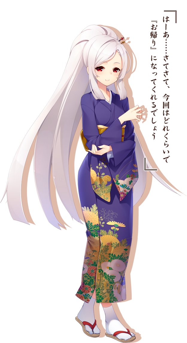 鬼首 トキ