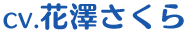 CV