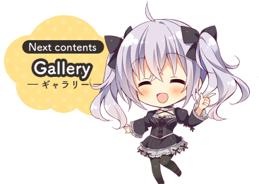 次のコンテンツへ