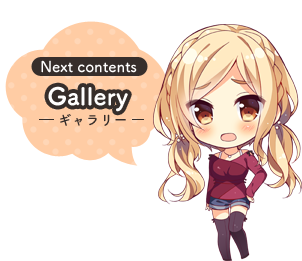 次のコンテンツへ