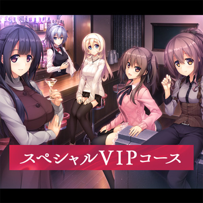 スペシャルＶＩＰコース 【3月19日】【3月20日】