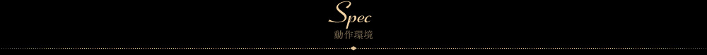 Spec