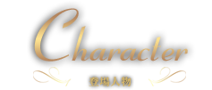 Character