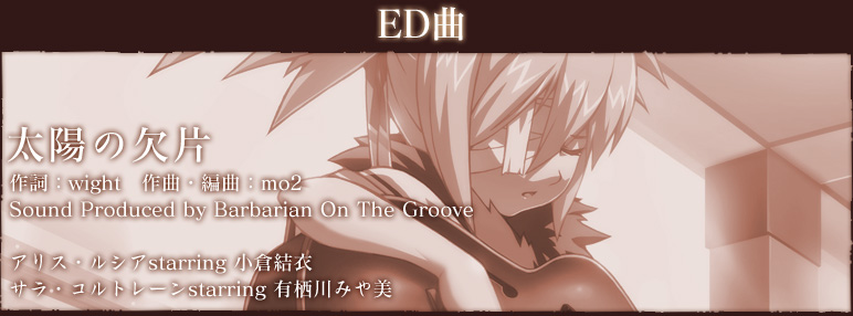 ED