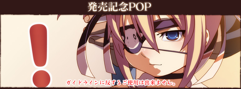 LOPOP