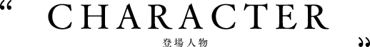 CHARACTER