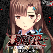 『JOKER-死線の果ての道化師-』を応援しています！