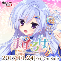 『まほ×ろば』を応援しています！
