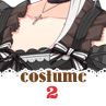 服装2