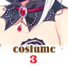 服装3