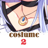 服装2
