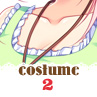 服装2