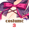 服装3