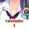 服装1