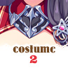 服装2