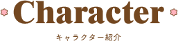 CHARACTER