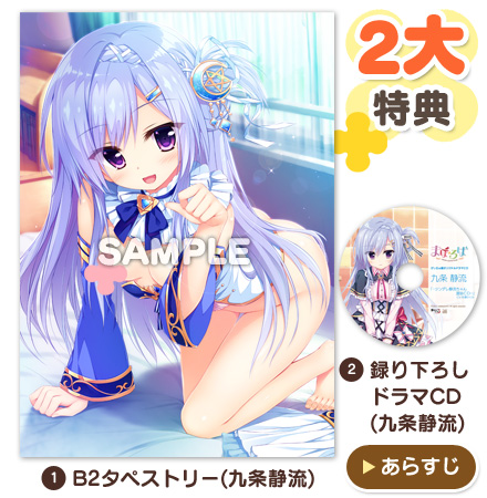 げっちゅ屋様