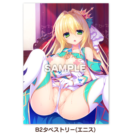 とらのあな様