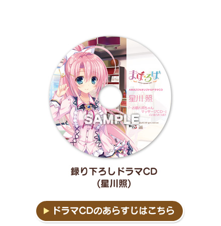 Amazon様
