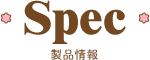 SPEC