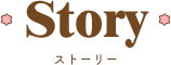 STORY