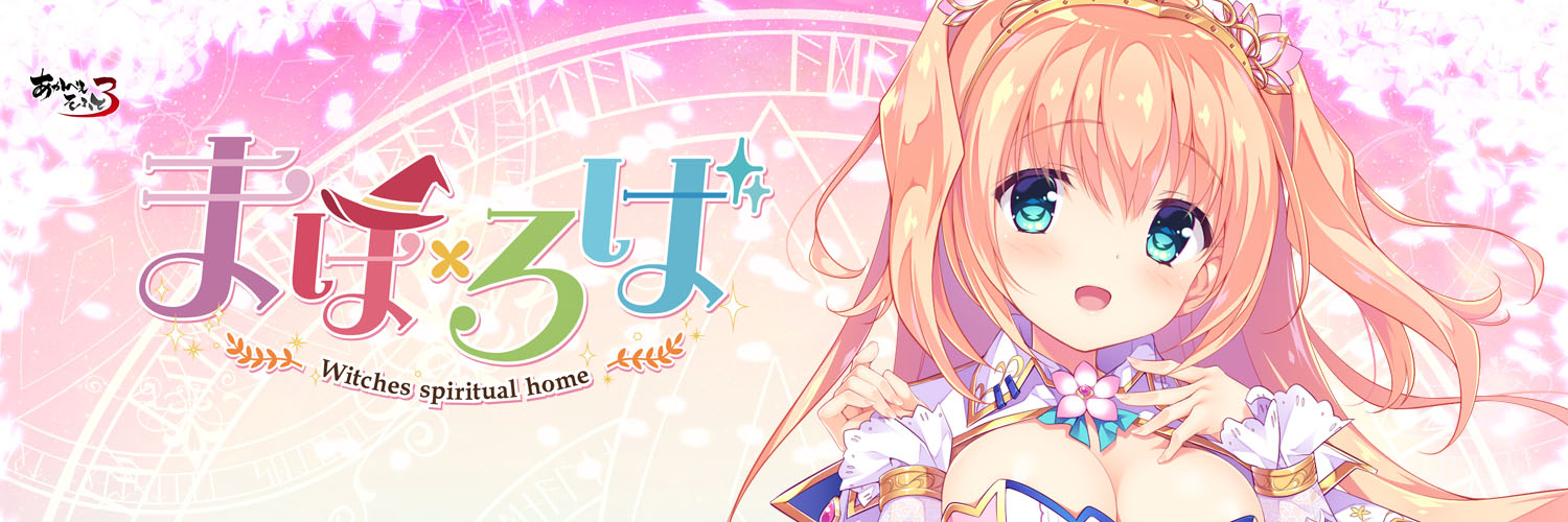 こなつ