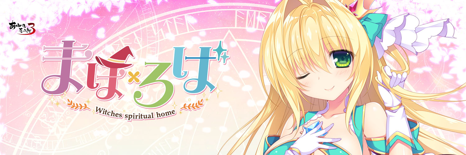 エニス