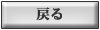 イベントCGのメニューへ戻る