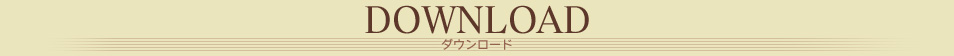 DOWNLOAD