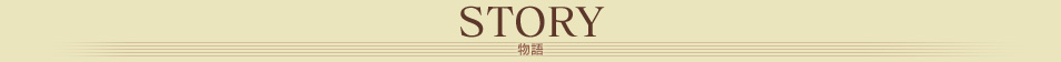 STORY