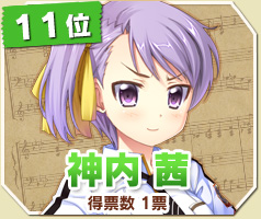11