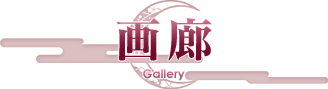 画廊
