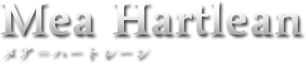 メア＝ハートレーン