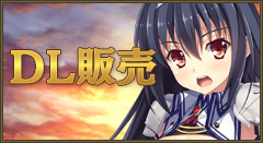 DL版