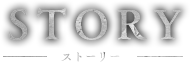 STORY