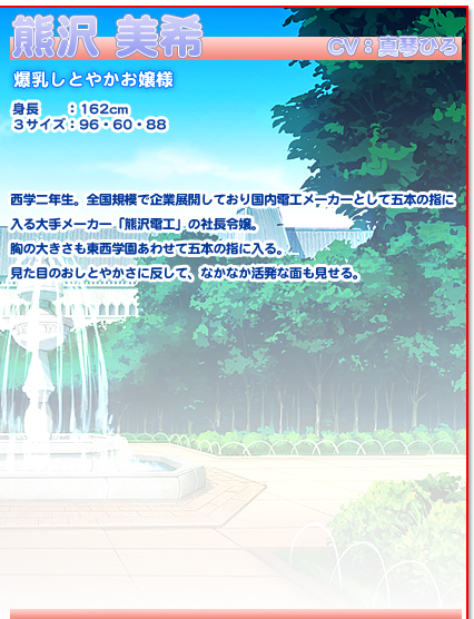 熊沢紹介