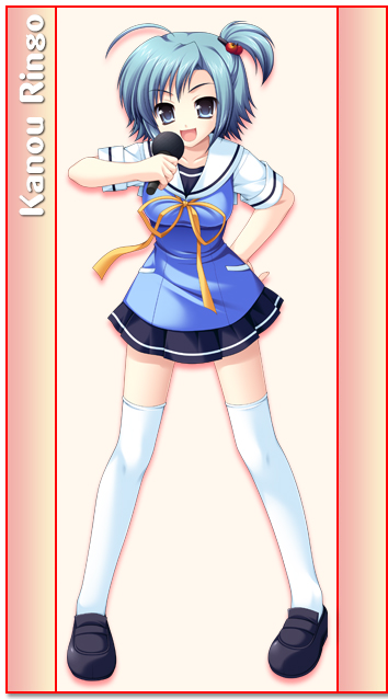 加納リンゴ