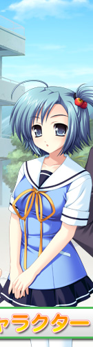 加納リンゴ