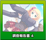 イベントCG　その４