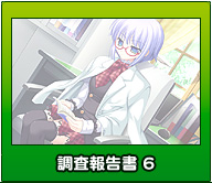 イベントCG その６