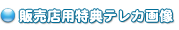 ̔XpTeJ摜