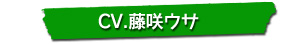 CV.炤