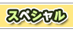 XyV