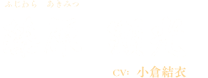 藤原顕光