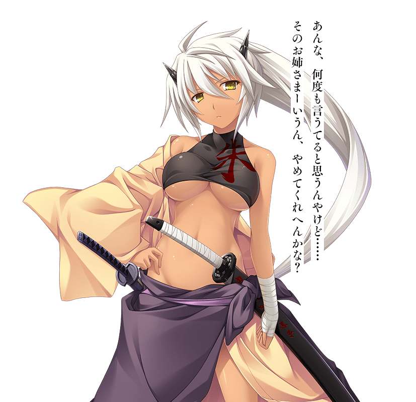 藤大江朱・