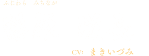菅原道真