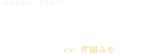 源頼光